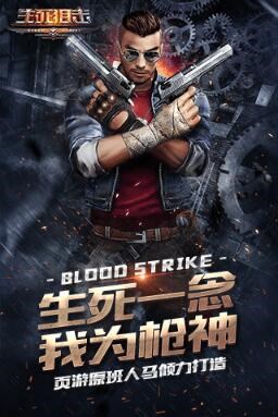 重力枪手无尽射击