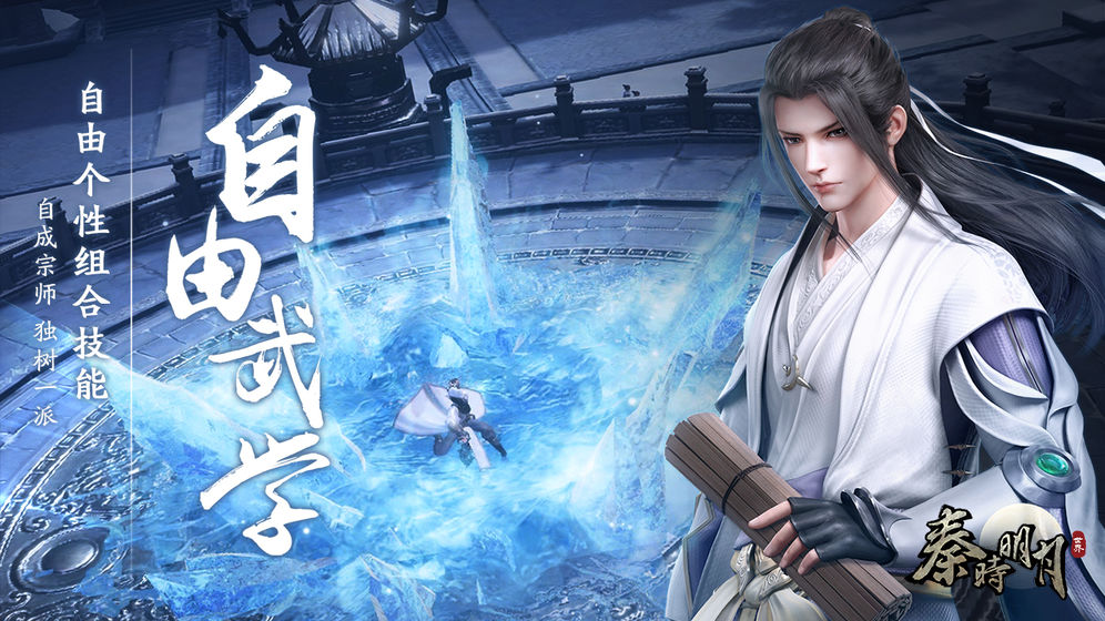 挂机名将录单机版