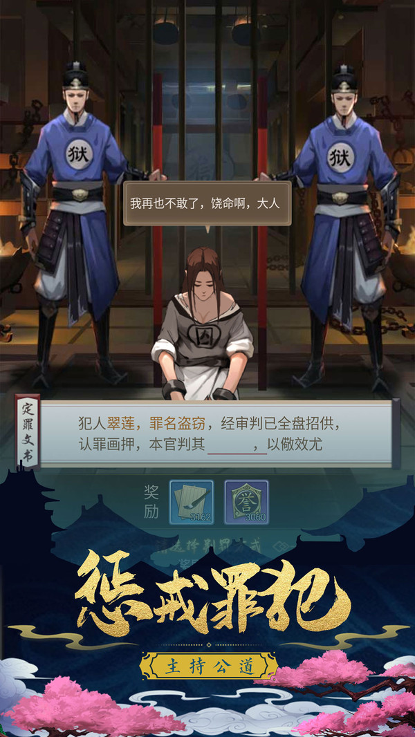不败部落