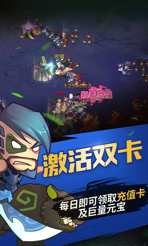 实况王者集结1.13.0