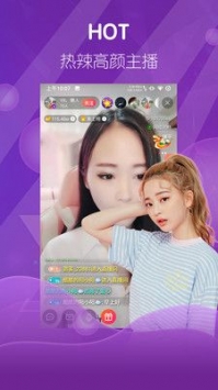 享色直播免费版