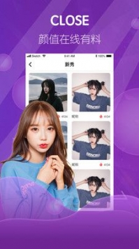 享色直播免费版