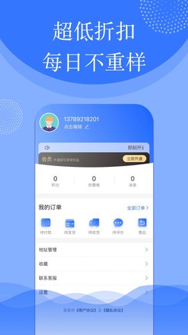 明月花园
