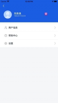 优选迅马免费版
