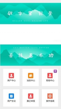 优选迅马免费版