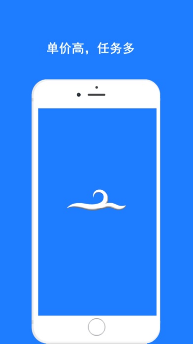 试客小兵官方版