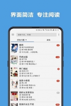 4read小说破解版