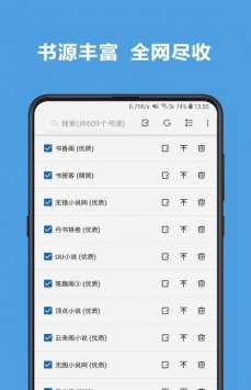 4read小说破解版
