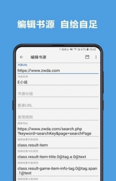 4read小说破解版