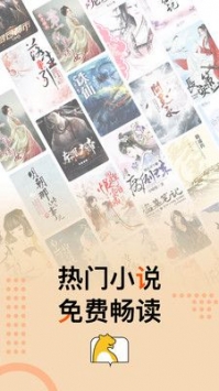 顶点免费小说最新版