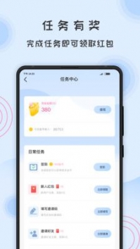一纸倾城手机版