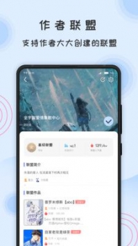 一纸倾城手机版