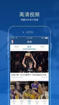 jrs直播nba播nba在线直播回放视频