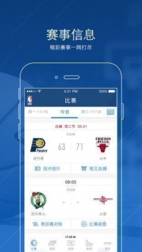 jrs直播nba播nba在线直播回放视频