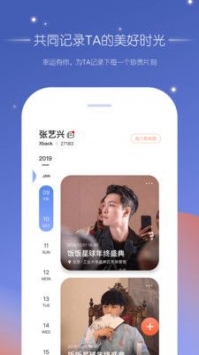 饭饭星球手机版