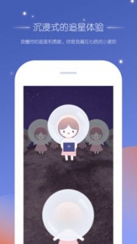 饭饭星球手机版