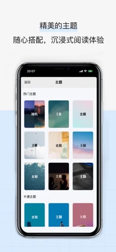 格言小本app下载 手机应用软件下载 手机软件下载大全 传奇下载手机站 格言小本app下载 手机应用软件下载 手机软件下载大全 传奇下载手机站