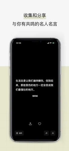 格言小本app下载 手机应用软件下载 手机软件下载大全 传奇下载手机站 格言小本app下载 手机应用软件下载 手机软件下载大全 传奇下载手机站