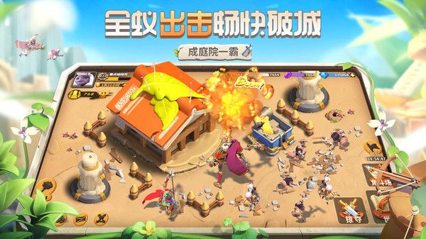 蚁族崛起测试版