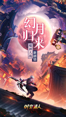 失落记忆的脱出