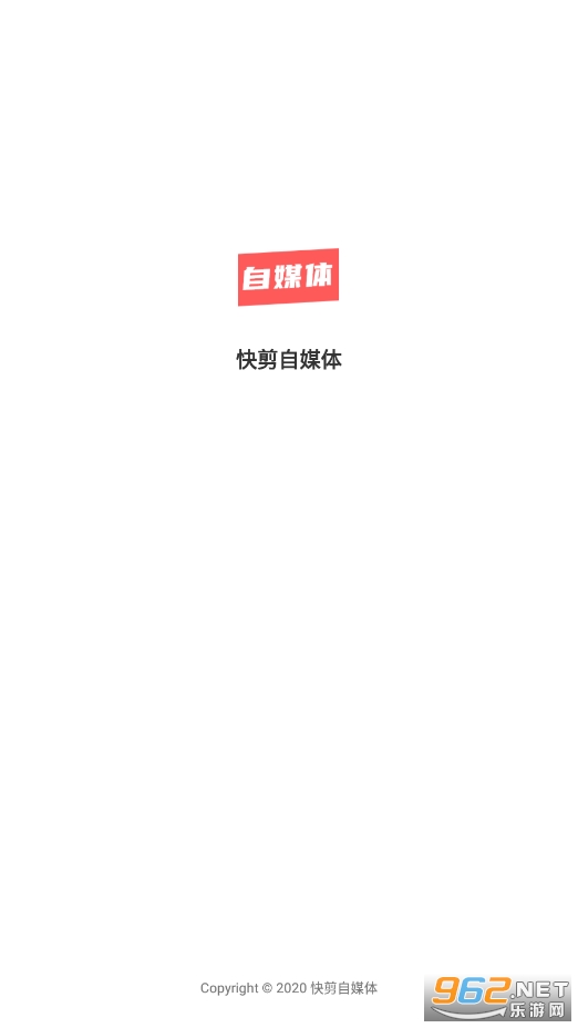 快剪自媒体最新版