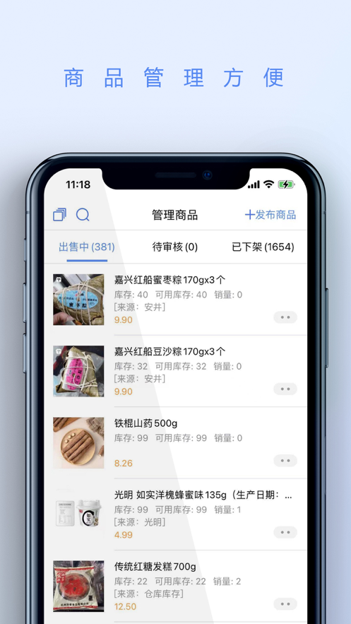 门口淘app最新版下载 
