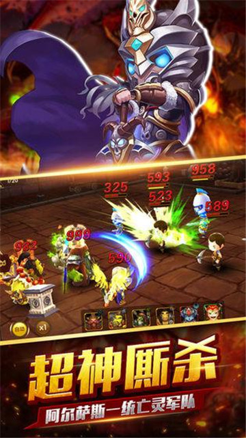 魔兽三国福利版