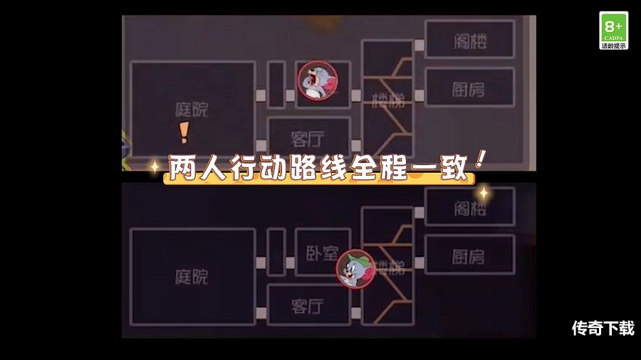 《猫鼠手游碟中谍》第三期精彩回顾，喵星空降卧底，将整蛊进行到底