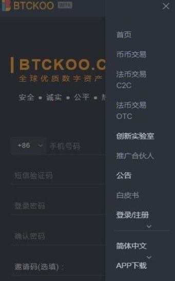 theta币挖矿app 