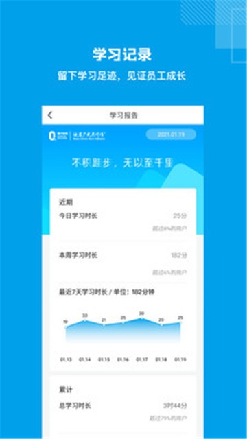 量见云课堂