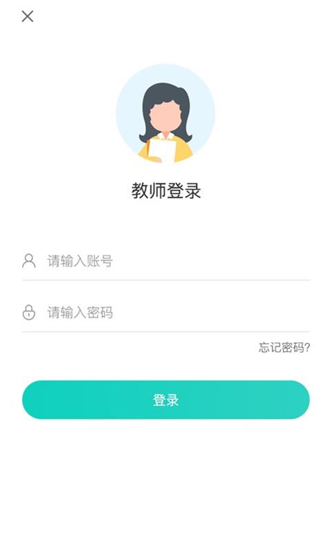 易测app安卓版