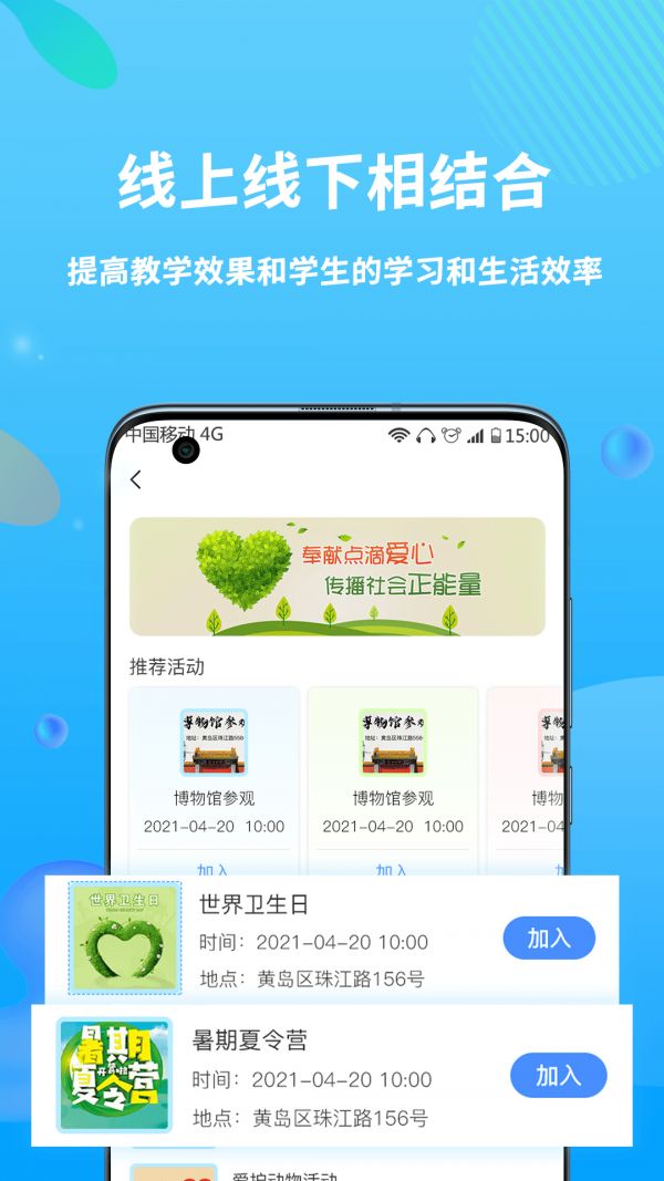 兜咪app 