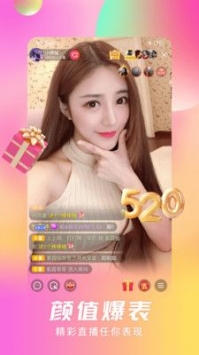 石榴直播手机版