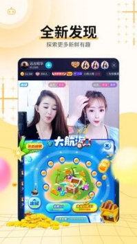 斗猫直播无限制观看