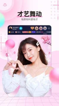 斗猫直播无限制观看