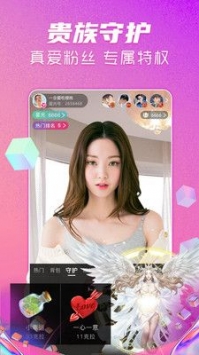 酷我聚星手机版