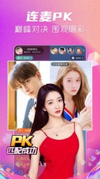 酷我聚星手机版