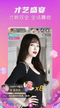 酷我聚星手机版