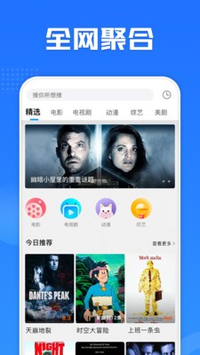新点亮视频app
