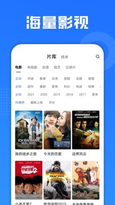 新点亮视频app