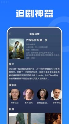 新点亮视频app
