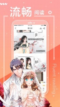一直看漫画旧版本