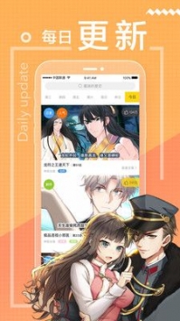一直看漫画旧版本