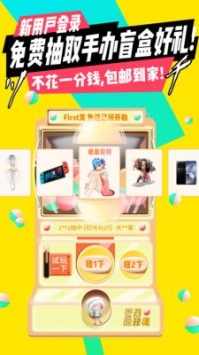 芒果次元快看小说免费版