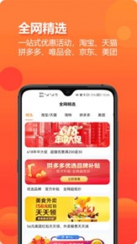 尘牛生活最新版