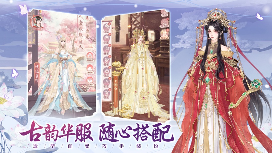 红颜萌妃游戏
