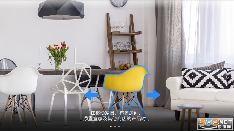 房屋设计师室内设计游戏