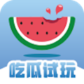 吃瓜试玩app官方版