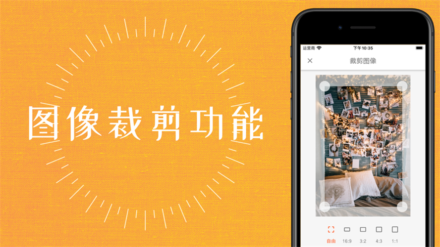 在图片上添加文‪字