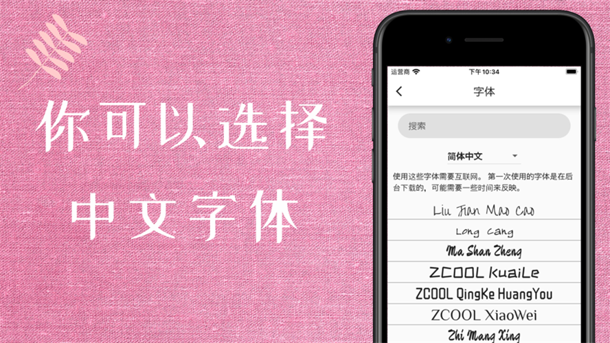 在图片上添加文‪字